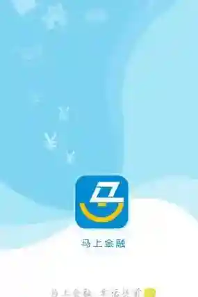 《安逸花》对芝麻信用的要求介绍