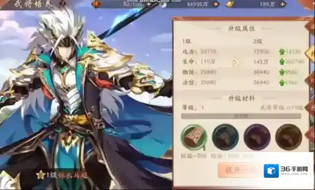 少年三国志如何快速获得赤金