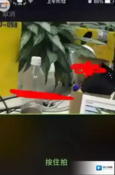 微信视频