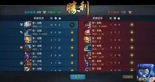 乱斗西游2王昭君
