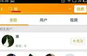 小影就会