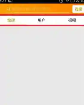 小影搜索