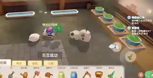 摩尔庄园绵羊