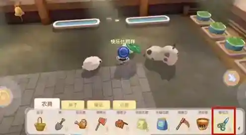 摩尔庄园收集