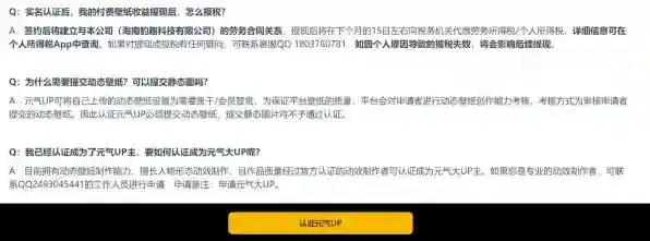 元气桌面点击