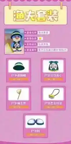 摩尔庄园条件