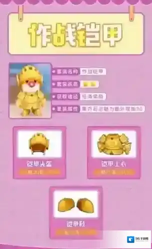 摩尔庄园尔特