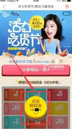 大众点评图片