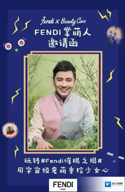 美颜相机就能