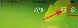 《百度贴吧》设置帖子权限方法说明介绍