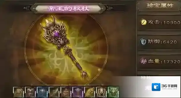 攻城掠地武将