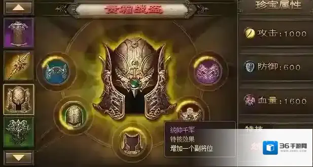 攻城掠地曹真