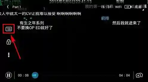Acfun一个视频