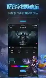 《录屏大师》获得root权限的方法介绍