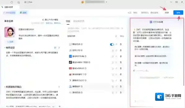 钉钉自动生成