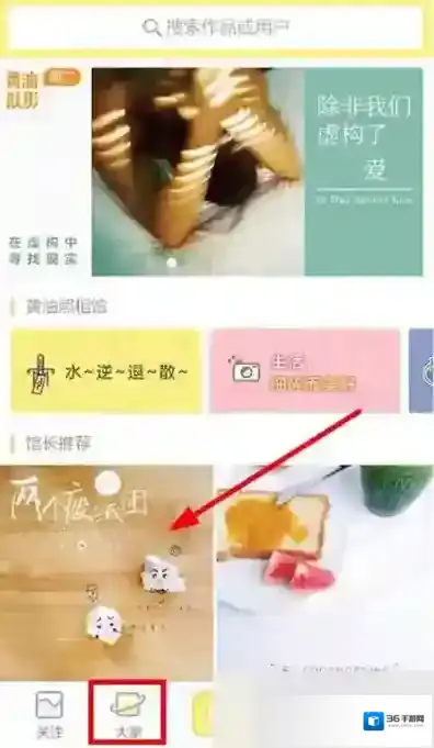 黄油相机黄色