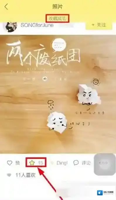 黄油相机图片