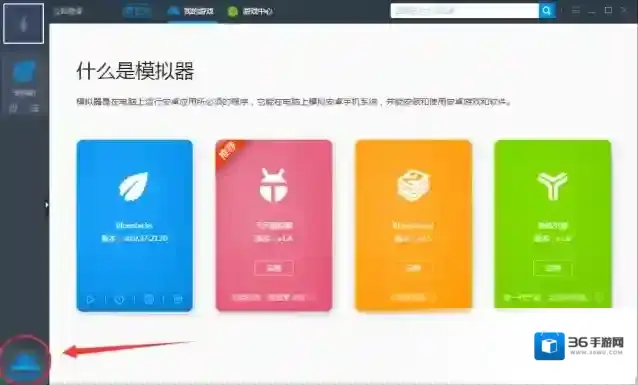 靠谱助手美化