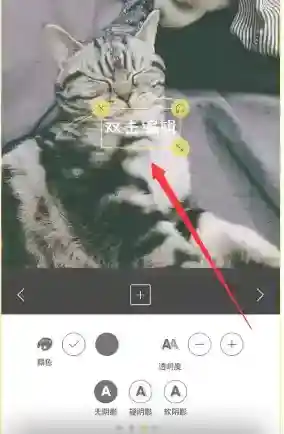 《黄油相机》添加水印的方法介绍
