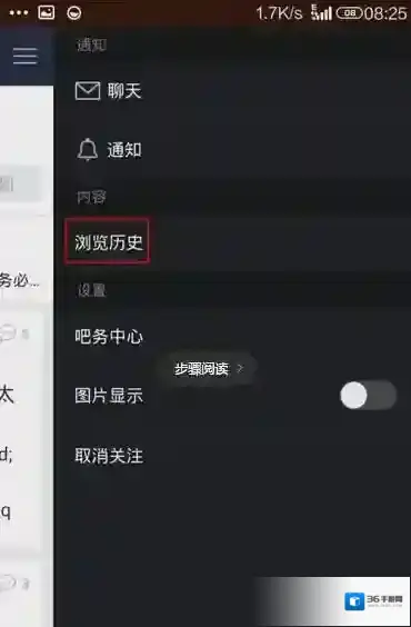 百度贴吧帖子