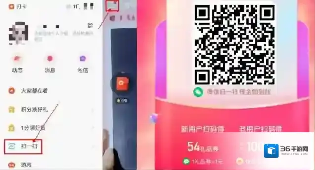 《快手》如何发红包的方法介绍