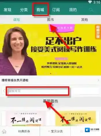 播呀FM下载