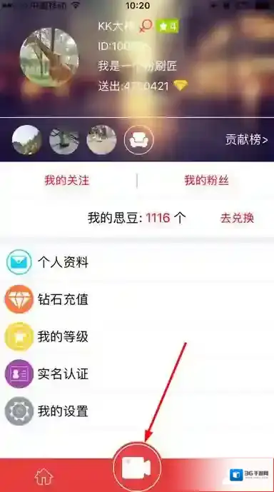 克拉直播克拉