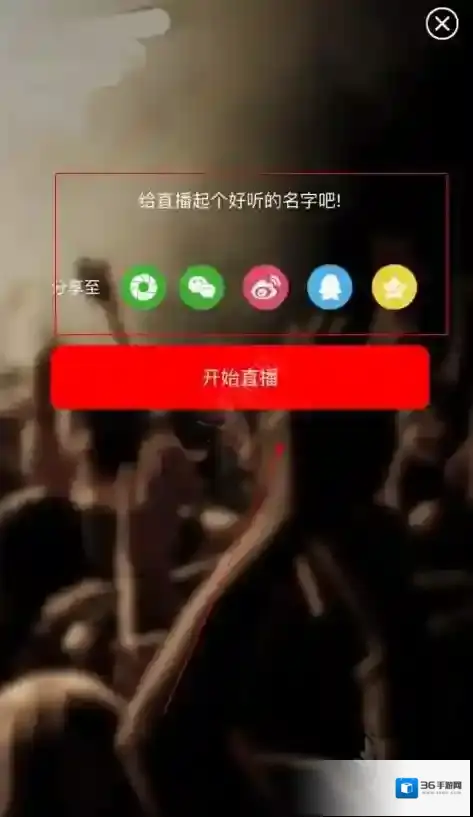 克拉直播直播
