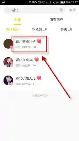 来疯直播为例