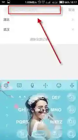 来疯直播主播