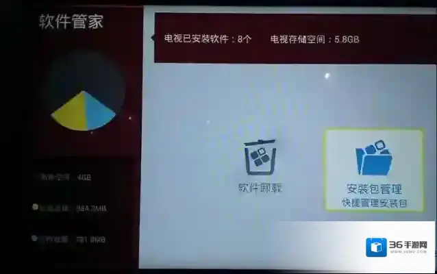 VST全聚合升级