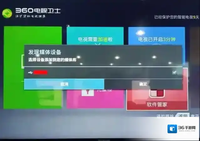 VST全聚合安装