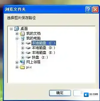 360壁纸下载