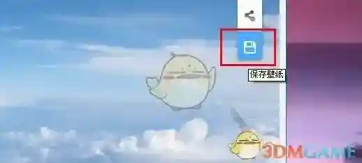 360壁纸图片