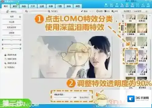 美图秀秀磨皮