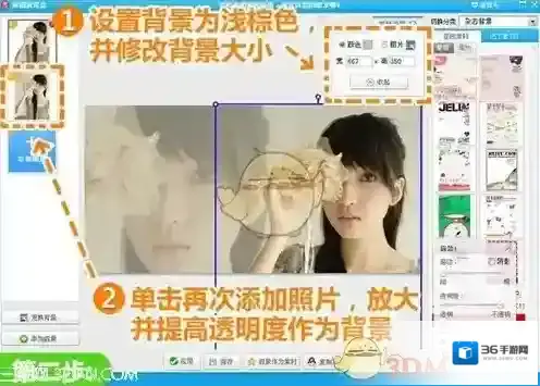 美图秀秀图片