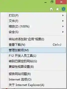 《360搜索》卸载方法教程