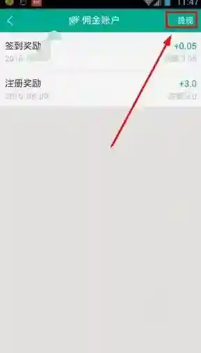 小差事就可以