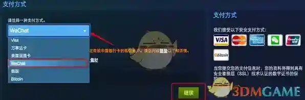 Steam页面