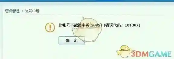 QQ冻结