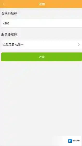多玩饭盒角色