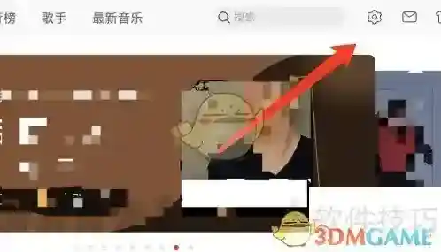 网易云音乐歌词