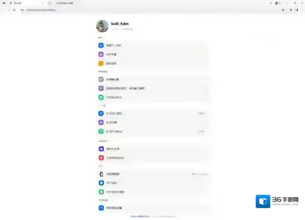抖音白屏