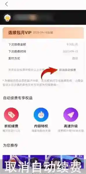 优酷服务