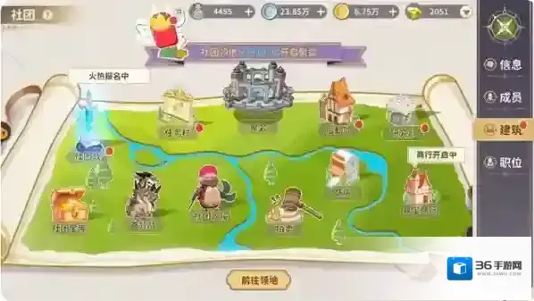TapTap副本