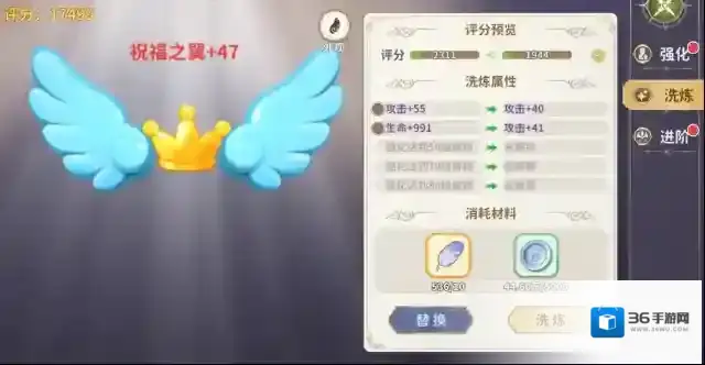 TapTap提升