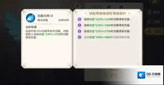 TapTap魂石