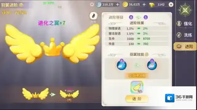 TapTap外观