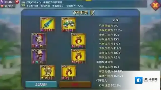 王国纪元玩家