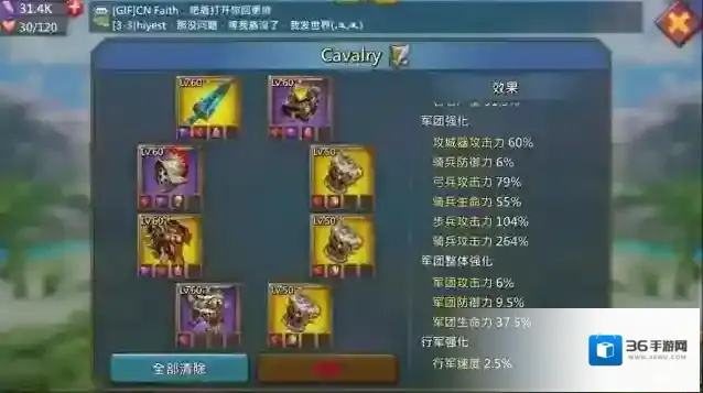 王国纪元设置